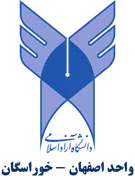 دانشگاه آزاد اسلامی واحد اصفهان - خوراسگان