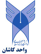 دانشگاه آزاد اسلامی واحد کاشان