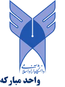 دانشگاه آزاد اسلامی واحد مبارکه