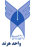 دانشگاه آزاد اسلامی واحد هرند