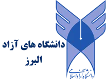 دانشگاه های آزاد استان البرز