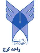 دانشگاه آزاد اسلامی واحد کرج