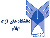 دانشگاه های آزاد استان ایلام