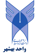 دانشگاه آزاد اسلامی واحد بوشهر