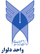 دانشگاه آزاد اسلامی واحد دلوار