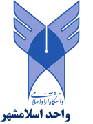 دانشگاه آزاد اسلامی واحد اسلامشهر