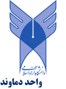 دانشگاه آزاد اسلامی واحد دماوند