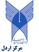 دانشگاه آزاد اسلامی مرکز اردل