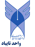 دانشگاه آزاد اسلامی واحد تایباد