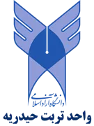 دانشگاه آزاد اسلامی واحد تربت حیدریه