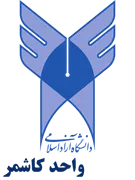 دانشگاه آزاد اسلامی واحد کاشمر