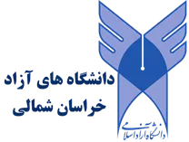 دانشگاه های آزاد استان خراسان شمالی