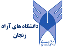 دانشگاه های آزاد استان زنجان