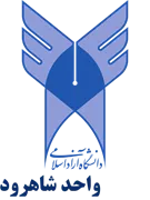 دانشگاه آزاد اسلامی واحد شاهرود