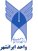 دانشگاه آزاد اسلامی واحد ایرانشهر