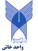 دانشگاه آزاد اسلامی واحد خاش