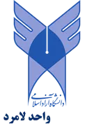 دانشگاه آزاد اسلامی واحد لامرد