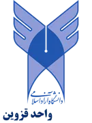 دانشگاه آزاد اسلامی واحد قزوین