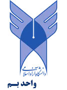 دانشگاه آزاد اسلامی واحد بم