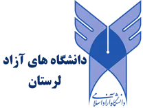 دانشگاه های آزاد استان لرستان
