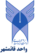 دانشگاه آزاد اسلامی واحد قائم شهر
