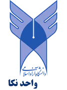 دانشگاه آزاد اسلامی واحد نکا