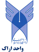 دانشگاه آزاد اسلامی واحد اراک