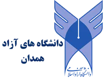 دانشگاه های آزاد استان همدان