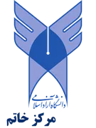 دانشگاه آزاد اسلامی مرکز خاتم