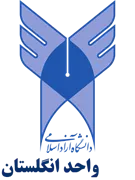 دانشگاه آزاد اسلامی واحد انگلستان