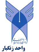 دانشگاه آزاد اسلامی واحد زنگبار