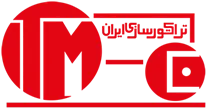 صنعتی تراکتورسازی ایران