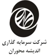 سرمایه گذاری اندیشه محوران