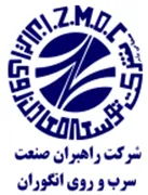 راهبران صنعت سرب و روی انگوران