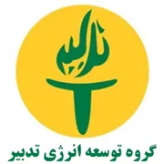 توسعه انرژی تدبیر