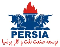توسعه صنعت نفت و گاز پرشیا