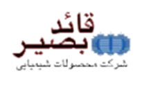 تولیدات پتروشیمی قائد بصیر