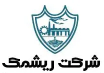 تولید و صادرات ریشمک