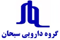 دارویی سبحان