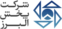 پخش البرز