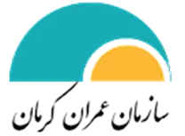 سازمان عمران کرمان