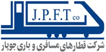 قطارهای مسافری و باری جوپار