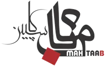 تولید برق ماهتاب کاسپین