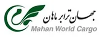 جهان ترابر ماهان