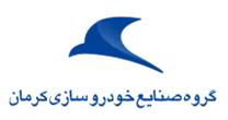 صنایع خودروسازی کرمان