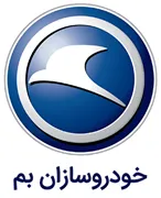 خودروسازان بم