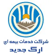 خدمات بیمه ای ارگ جدید