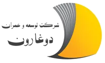 توسعه عمران دوغارون