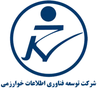 توسعه فناوری اطلاعات خوارزمی