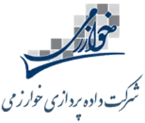 داده پردازی خوارزمی